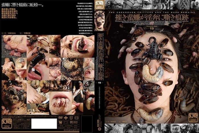 Shocking Asia video, extreme sex video [A bit of exclusive and extreme video] [美しい若くて裸]